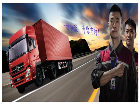 為你服務